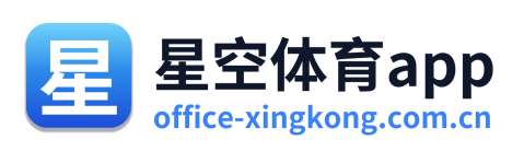 星空体育app Logo